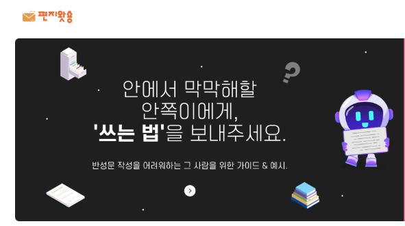 더시사법률 임모 기자, 안기모 협력업체에 전화…“변호사 알선·저작권 침해” 근거 없는 의혹 제기 논란
