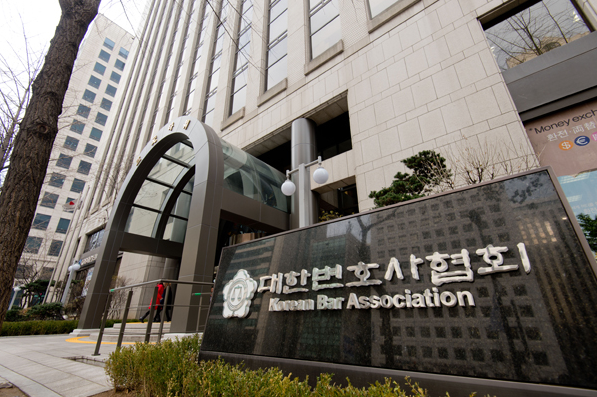 “징계위 회부·수사 예정” 보도한 더시사법률…이번에도 대한변협 공식문서는 달라