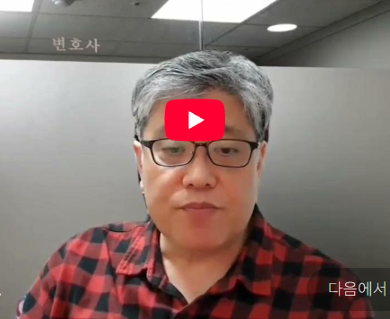 경찰조사에서 잘못한 진술, 어떻게 대응할까…오창훈 변호사가 설명한 조서 부동의 사례